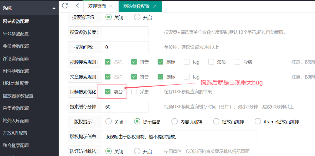 QQ20250805-142023.png