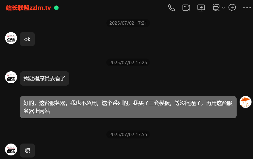 QQ20250821-203840.png